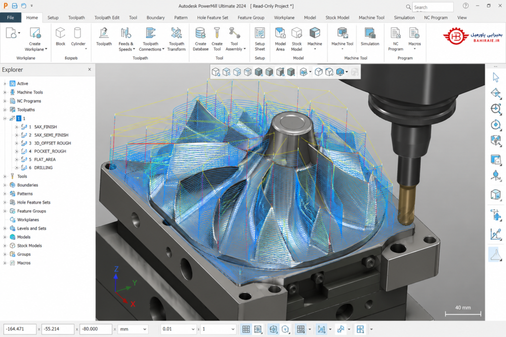 محیط کاربری نرم افزار Autodesk PowerMill
